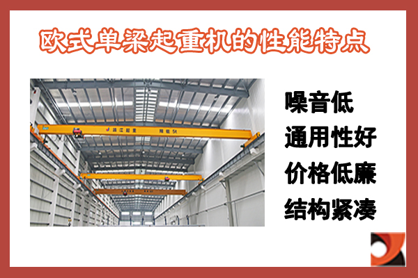 靖江市起重设备厂